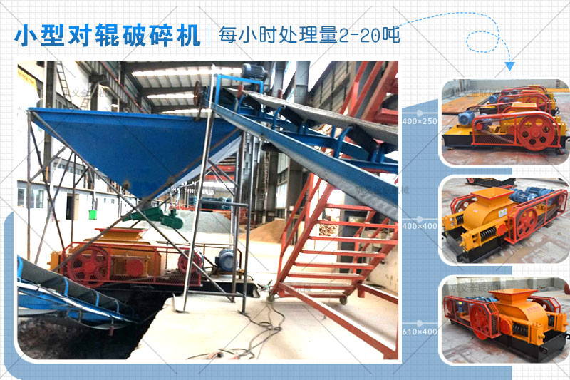 小型玄武巖制砂機(jī)一小時(shí)的產(chǎn)量是多少,一萬多元能買到嗎? 小型玄武巖制砂機(jī)一小時(shí)的產(chǎn)量是多少,一萬多元能買到嗎?